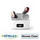 DTMcare【Hionec Clear】充電式耳內型降噪輔聽器(雙耳) [輕度聽損適用][充電式設計][佩戴舒適] product thumbnail 1