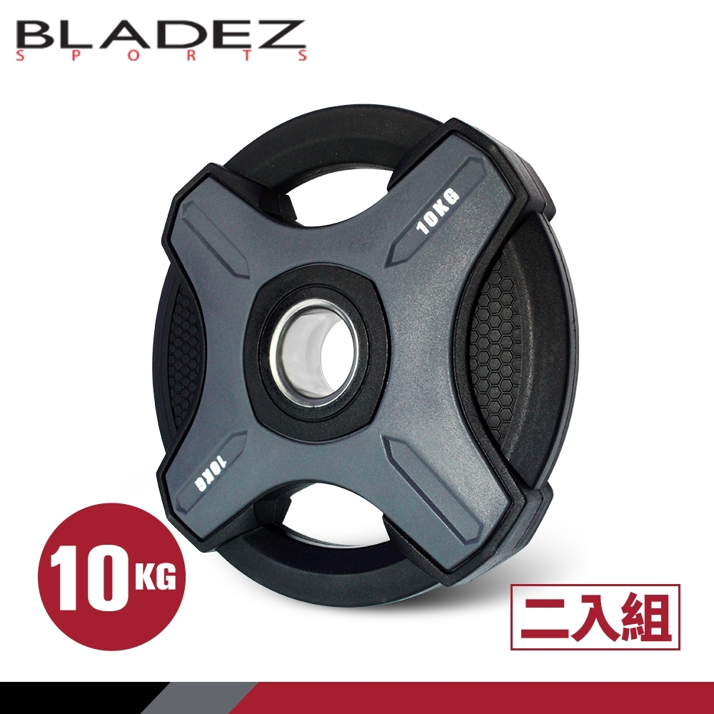 【BLADEZ】OP1-PU灰色奧林匹克包膠槓片-10KG(二入組)