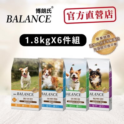 Balance 博朗氏 幼犬/成犬/高齡犬/挑嘴犬1.8kg*6包 狗飼料