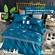 Betrise黛青藍 莫蘭迪系列  加大 頂級300織精梳長絨棉素色刺繡四件式被套床包組 product thumbnail 1