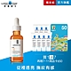 理膚寶水 C10肌光活膚精華 30ml 期間限定特談組 product thumbnail 1