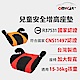 【OMyCar】小乖乖 兒童安全增高座墊 (國家認證 一年保固) 兒童增高座墊 安全座墊-快 product thumbnail 1