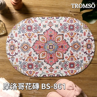 TROMSO軟式珪藻土科技絨舒柔吸水地墊-摩洛哥花磚BS-861