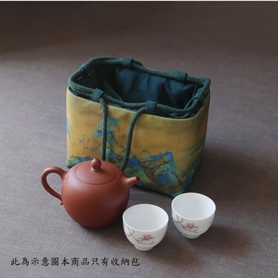 【原藝坊】復古風 加厚棉麻茶具收納包 布包 (大)千里江山