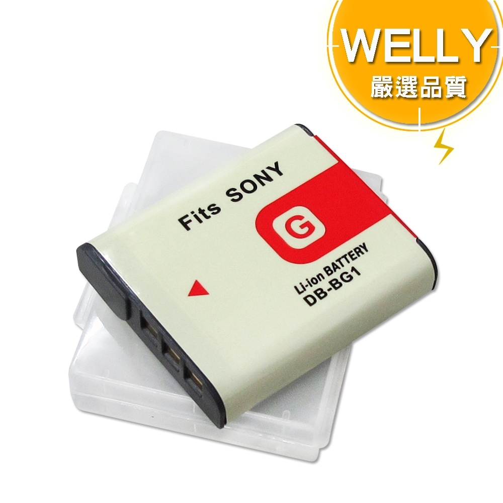 WELLY SONY NP-BG1 / NP-FG1 高容量防爆相機鋰電池