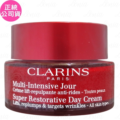 CLARINS 克蘭詩 極緻活齡撫紋日霜 試用品(一般膚質)(50ml)(公司貨)