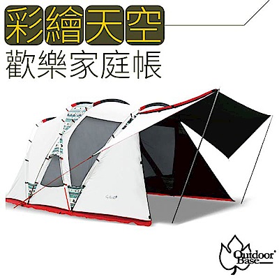 Outdoorbase 彩繪天空一房一廳帳(約280x240cm內掛帳)