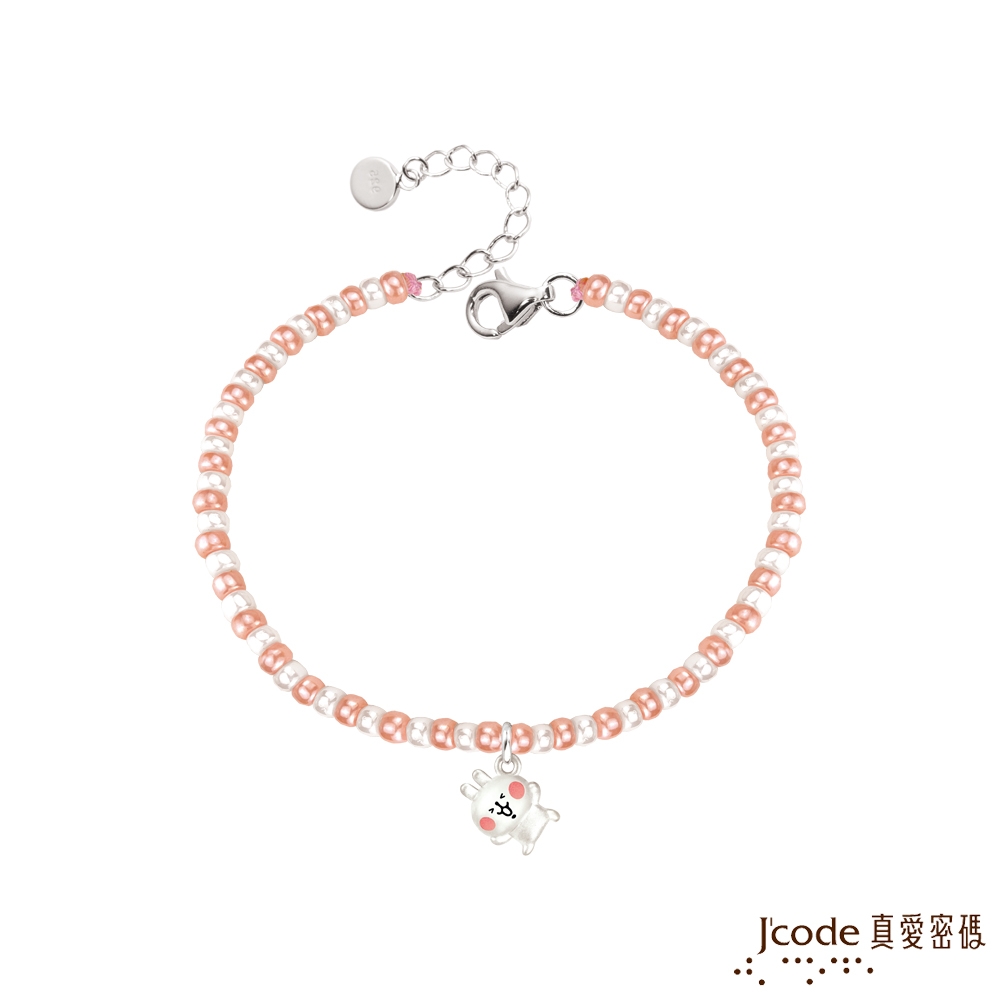 J'code真愛密碼銀飾 卡娜赫拉的小動物-摘星粉紅兔兔純銀/琉璃手鍊