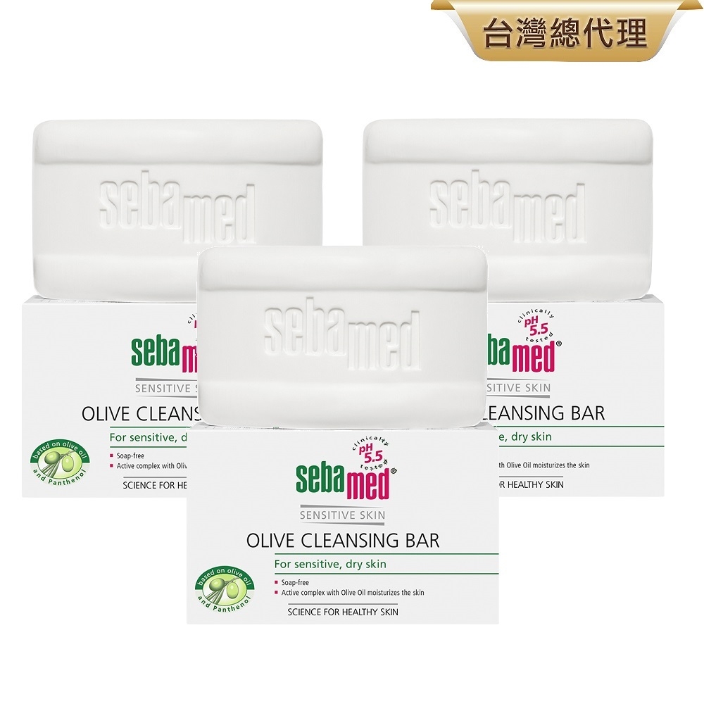 (3入組)sebamed施巴橄欖潔膚皂150g