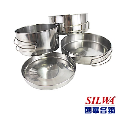 SILWA 西華 不鏽鋼野炊鍋具 4件組