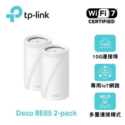 TP-Link Deco BE85 WiFi 7 BE22000 三頻Gigabit 真Mesh 無線網路網狀路由器(支援VPN)(2入組)