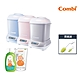 Combi Pro 360 PLUS高效烘乾消毒鍋+奶瓶蔬果洗潔液促銷組 product thumbnail 1