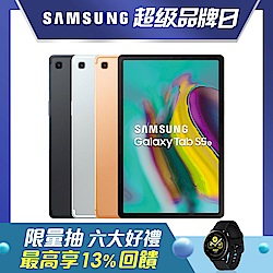 【無卡分期-12期】Galaxy Tab S5e