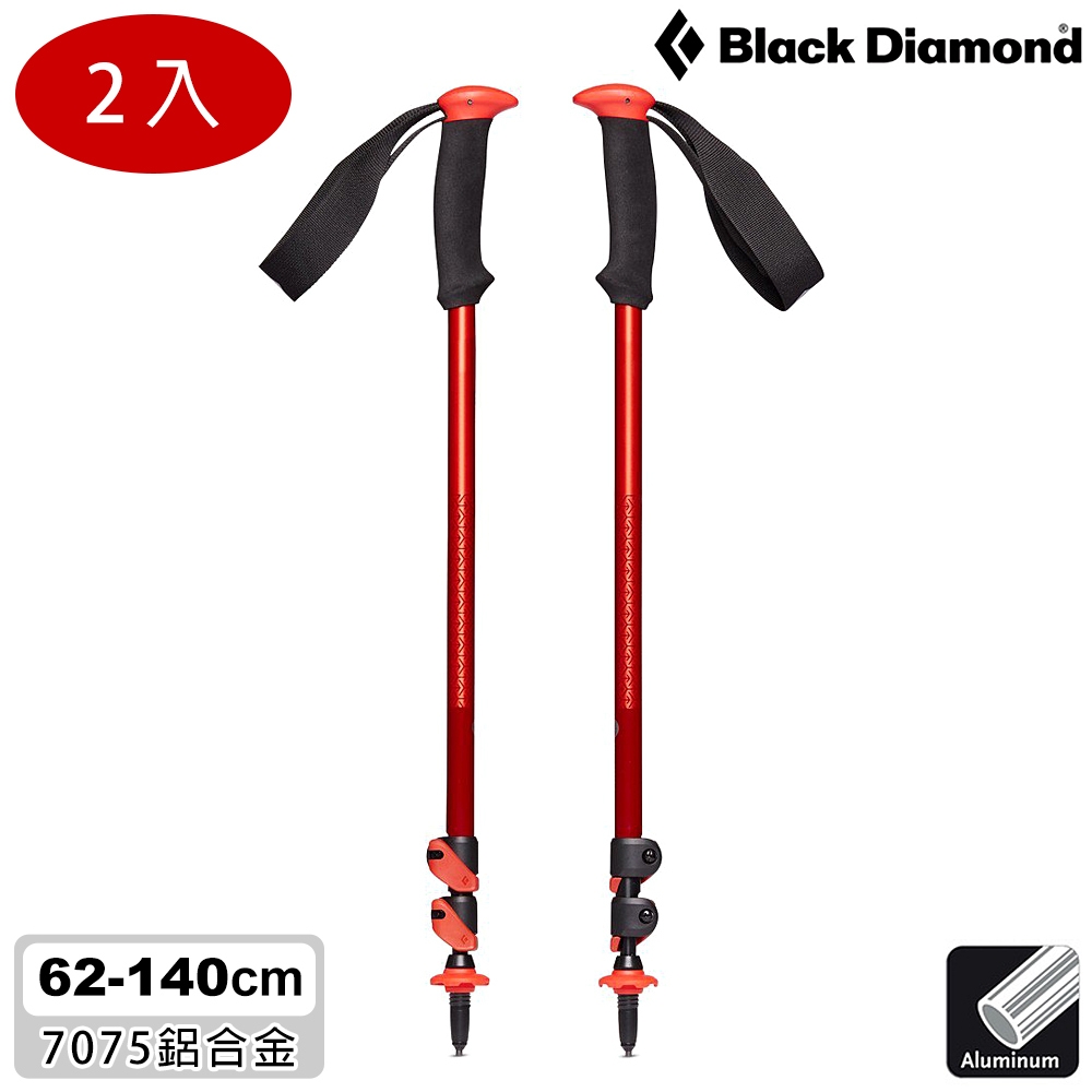 【Black Diamond】Trail Sport 經典登山杖 112549 / 橘紅 (2入一組)