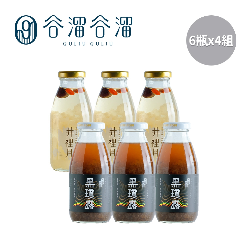 GULIU GULIU 谷溜谷溜養生飲品 銀寶雙全組合(6瓶*4組)