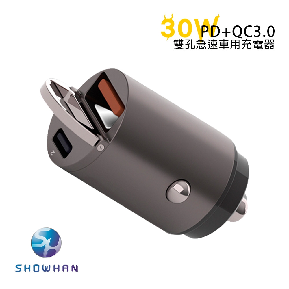 SHOWHAN 30W PD+QC3.0 雙孔車用充電器