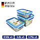 德國EMSA 專利上蓋無縫3D保鮮盒-PP材質-0.55+1.0+1.75L product thumbnail 1