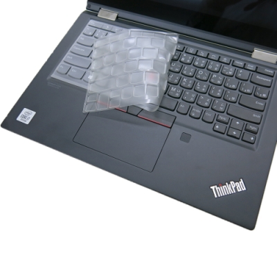 EZstick Lenovo ThinkPad X13 YOGA 適用 奈米銀抗菌 TPU 鍵盤膜