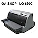 EPSON LQ-690C 點陣式印表機 product thumbnail 1