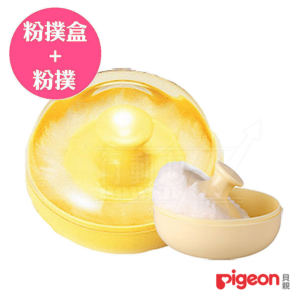 【任選】日本《Pigeon 貝親》黃色粉撲盒+粉撲