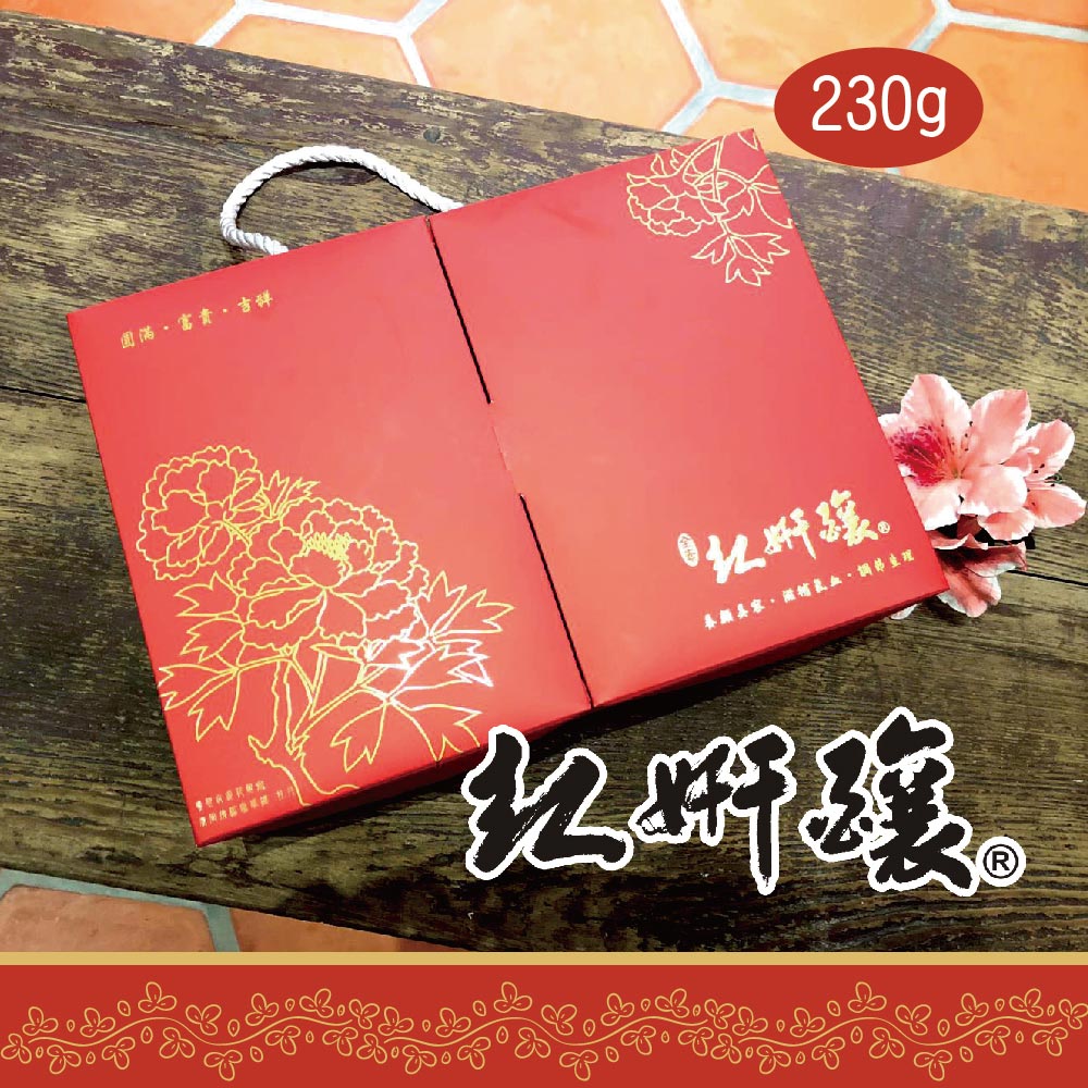 紅妍釀‧精裝禮盒-紅(230g/瓶，共3瓶)