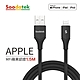 【Soodatek】Lightning to USB V型鋁殼高彈絲編織充電傳輸線 黑1.5m/SUL2-AL150VBL product thumbnail 1