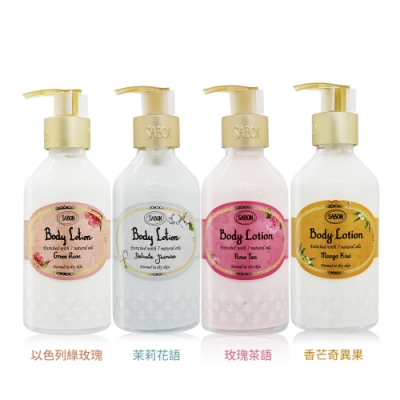 SABON 經典身體乳液200ml-多款可選[國際航空版]