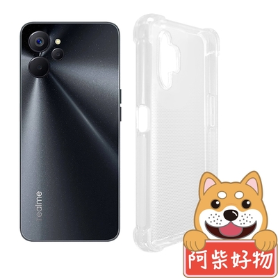 阿柴好物 Realme 10T 5G 防摔氣墊保護殼