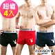 男內褲 PLAYBOY 素面彈性寬鬆四角褲(4件組) product thumbnail 1