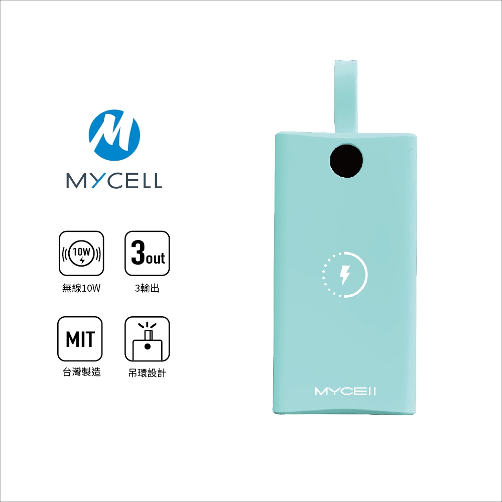 [MYCELL]台灣製Air7000 MagSafe無線行動電源 Tiffany綠