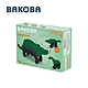 丹麥 BAKOBA 漂浮積木三合一（恐龍、鱷魚、龍） product thumbnail 1