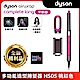 Dyson 戴森 Airwrap多功能造型器 長型髮捲版 HS05 桃紅色 平裝版(單機) product thumbnail 1