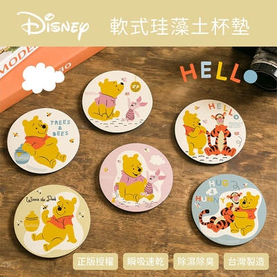 迪士尼 Disney 軟式珪藻土吸水杯墊 (2入組) 小熊維尼/杯墊/防潮/硅藻土/防滑墊/吸水墊/隔熱墊【5ip8】