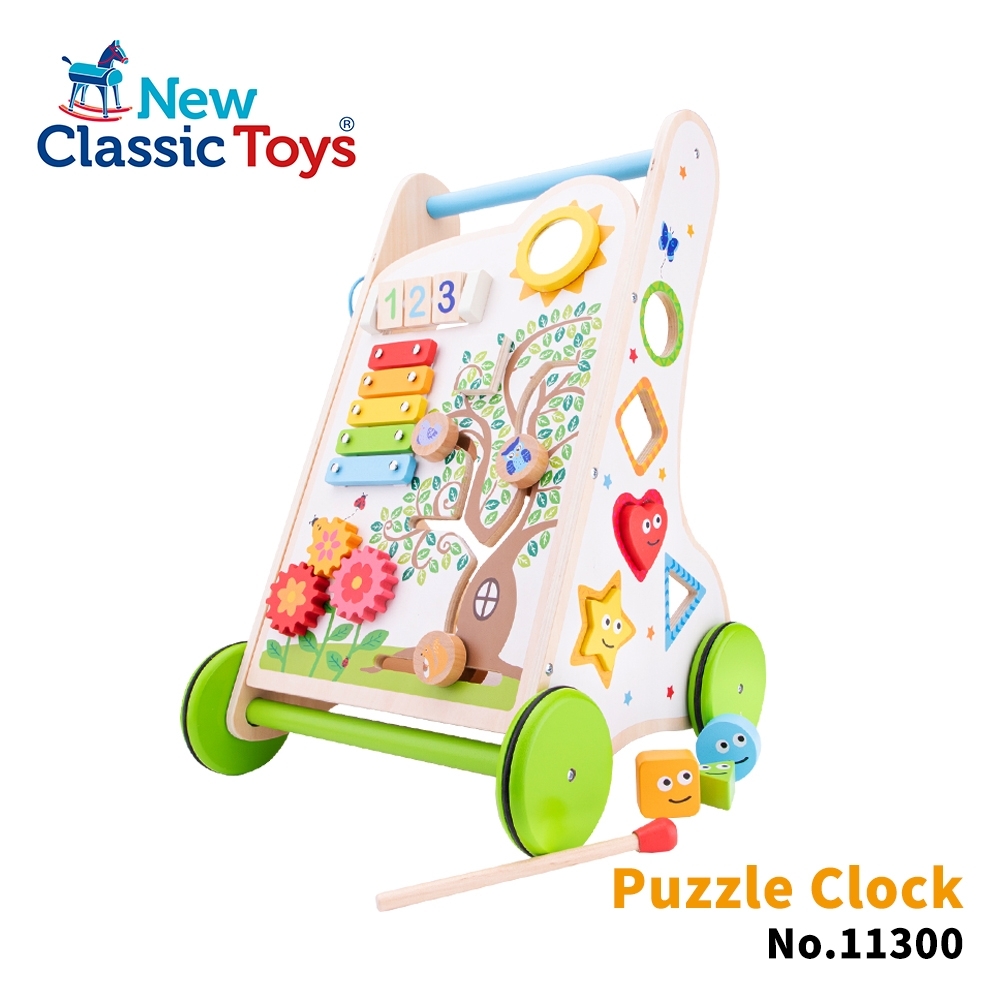 荷蘭 New Classic Toys 形狀認知寶寶學步車 11300