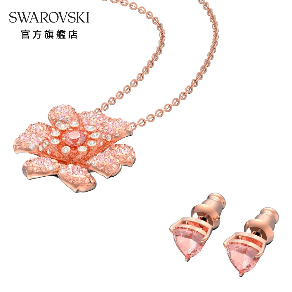 SWAROVSKI 施華洛世奇 CONNEXUS 玫金色心相蓮項鏈耳環套組