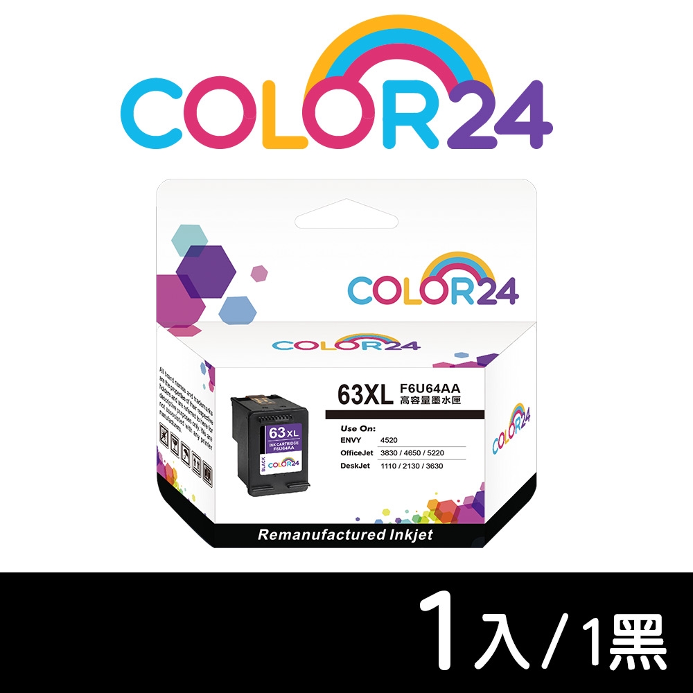 【COLOR24】for HP F6U64AA（NO.63XL）黑色高容環保墨水匣/適用HP Envy 4520 ; DeskJet 1110 / 2130 / 3630