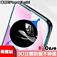 HiiCase iPhone 13 mini 全滿版 高強氣囊 防爆 不碎邊保護貼 product thumbnail 1