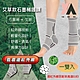 【XA】艾草款石墨烯護踝SMXHY一雙入(S-L可選)踝關節不適遠紅外線循環熱能護踝石墨烯運動健身 product thumbnail 2
