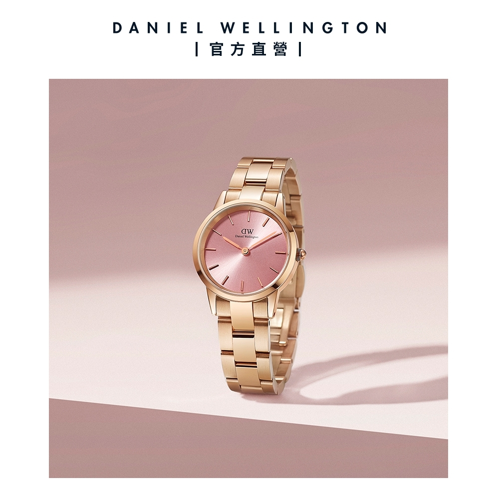 Daniel Wellington DW 手錶Iconic Link Pink 32mm柔光粉精鋼錶玫瑰金X