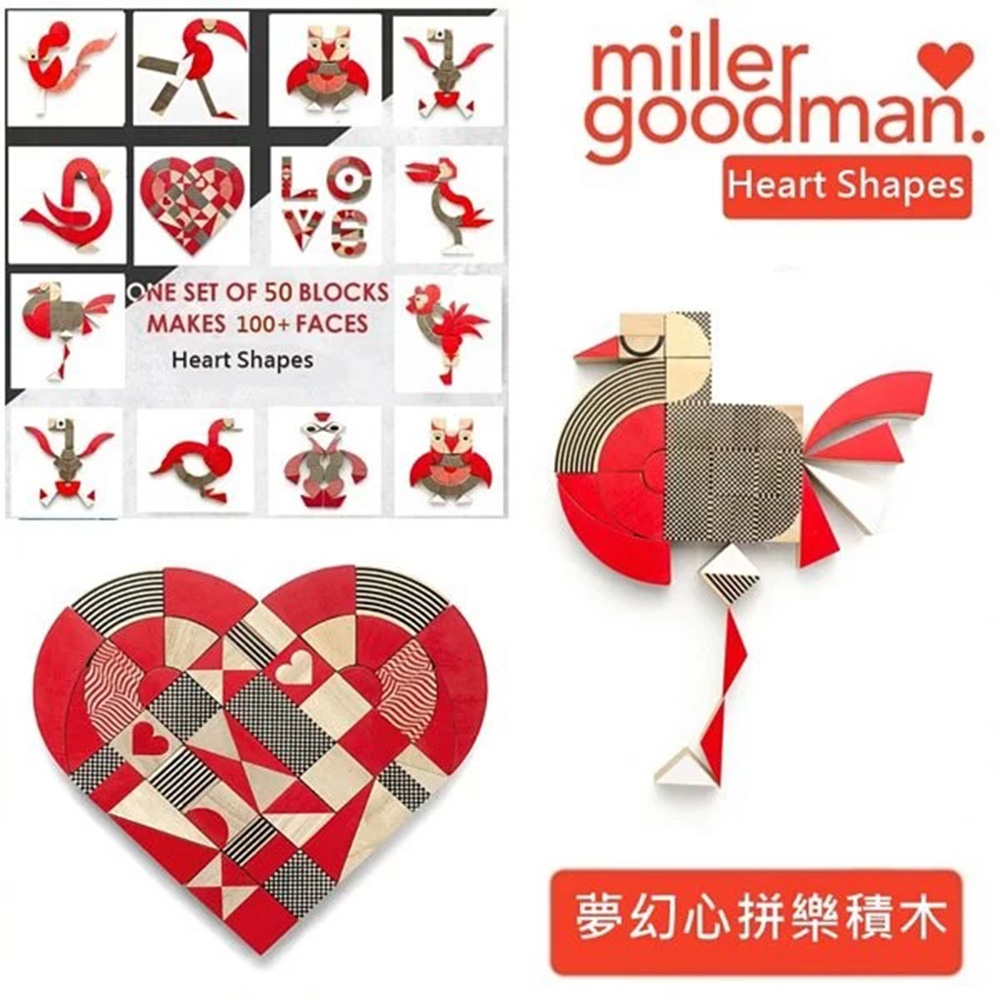 英國 Millergoodman 夢幻心拼樂 HeartShapes