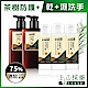 tsaio 上山採藥 乾+濕洗手組(洗手露280ml*2+乾洗手80ml*3) product thumbnail 1