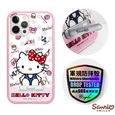 三麗鷗 x iMOS Kitty iPhone 12 Pro Max / 12 Pro / 12 軍規防摔立架手機殼-呆萌凱蒂