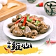 【大滷桶】麻辣雞心-小辣3包組(130g/包) product thumbnail 1