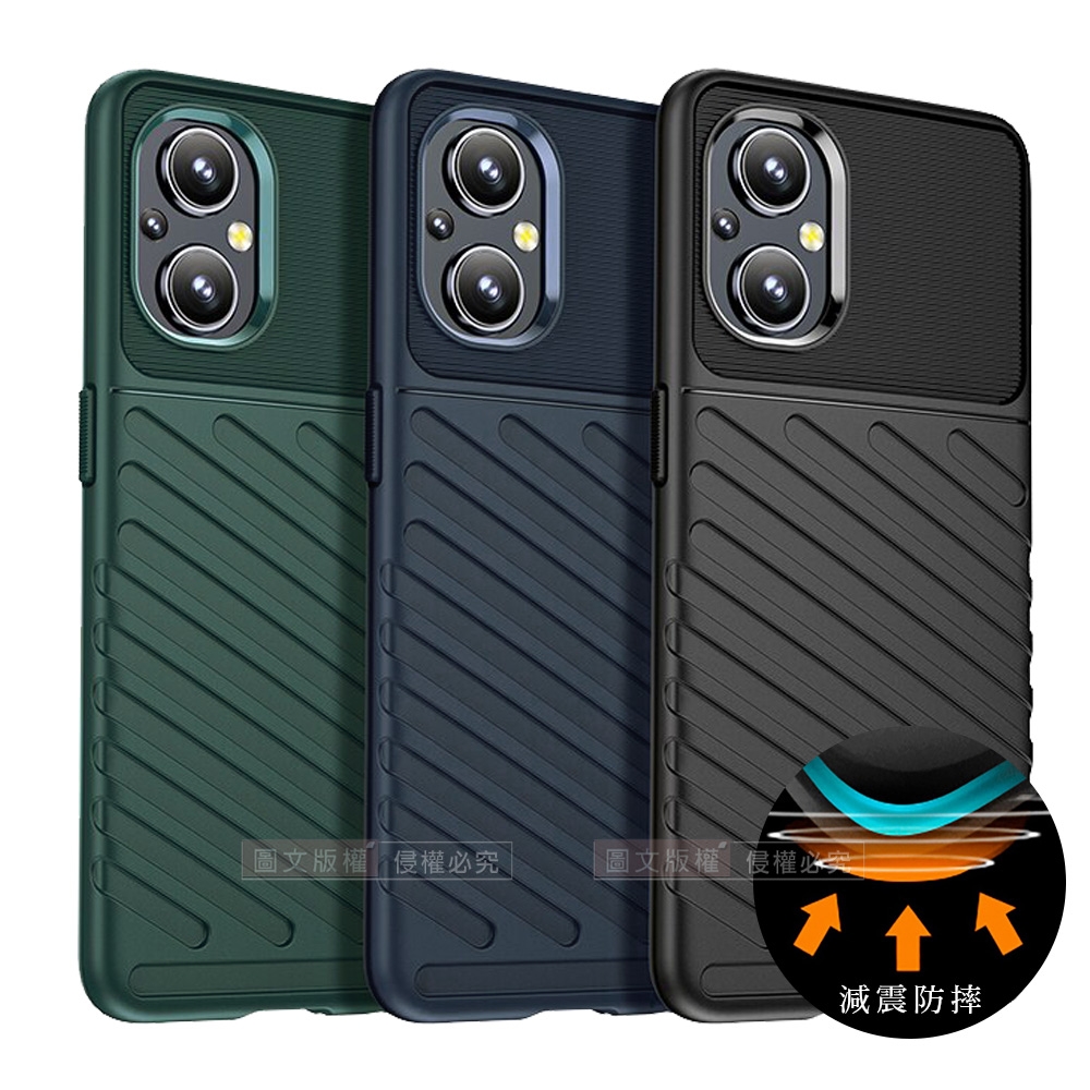 RUGGED SHIELD 雷霆系列 OPPO Reno8 Z/Reno7 Z 5G 軍工氣墊減震防摔手機殼