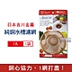 日本YOSHIKAWA吉川金屬 Sueeze100%純銅製廚房流理台水槽過濾網1入/袋-大(適用排水孔徑約7.5~10cm,金銅色廚餘消臭過濾器) product thumbnail 1