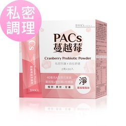 BHK's PACs蔓越莓益生菌粉