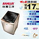 SANLUX台灣三洋 17KG 變頻直立式洗衣機 SW-17DVGS 內外不鏽鋼 product thumbnail 2