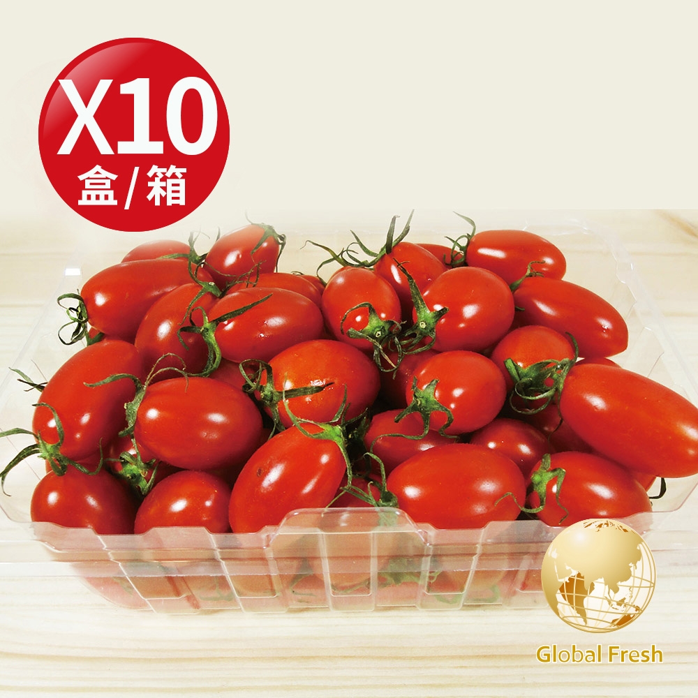 Global Fresh-盛花園 皮薄多汁，香甜可口-玉女番茄(600g/盒，10盒/箱)