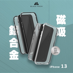 德國Black Rock磁吸合金玻璃殼iPhone 13(6.1吋)