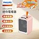 【PHILIPS 飛利浦】迷你小型桌上電暖器附迷你暖手寶 電暖蛋 AHR2124FM product thumbnail 10